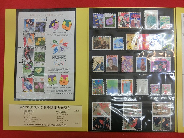 特殊切手帳  1998  (NIPPON POSTAGE STAMPS)