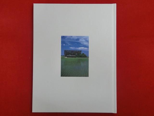 1994　ふるさと切手帳　平成6年版