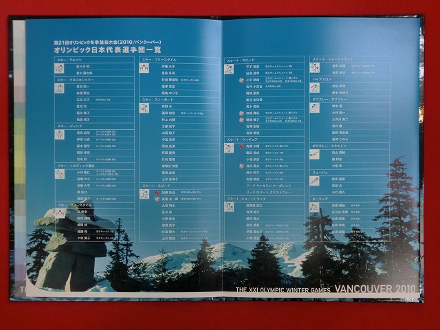 2010　オリンピック冬季競技大会  選手団