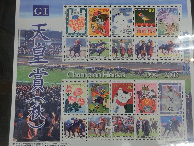 2003　天皇賞(秋)1994～2003　記念切手ファイル