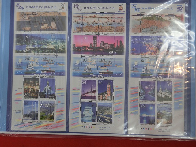 2009　日本開港150周年記念  記念切手