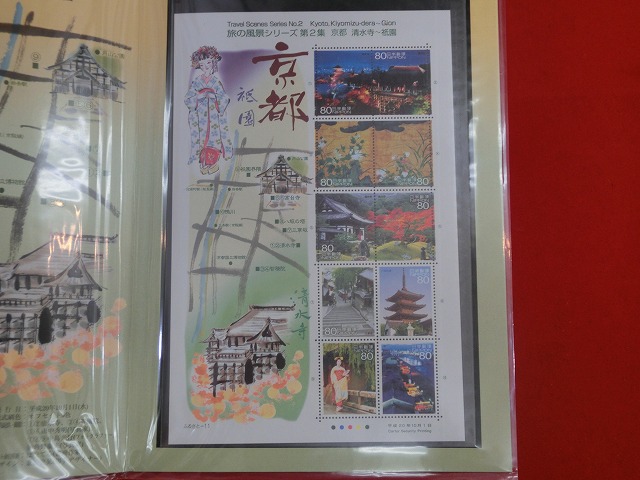 2008 　旅の風景  京都  清水寺～祇園