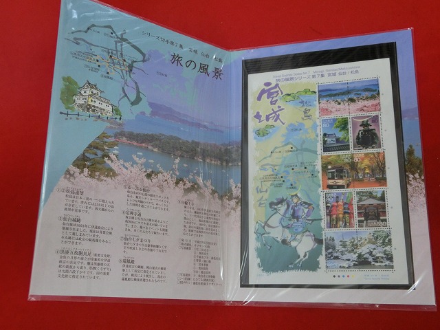 2010 　旅の風景  宮城  仙台/松島