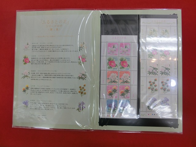 2008　ふるさとの花  シリーズ切手  第1集