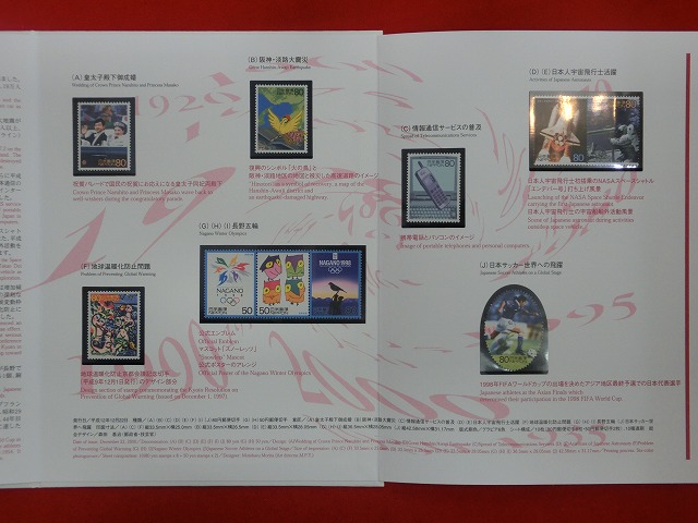 2000　20世紀デザイン切手  第17集