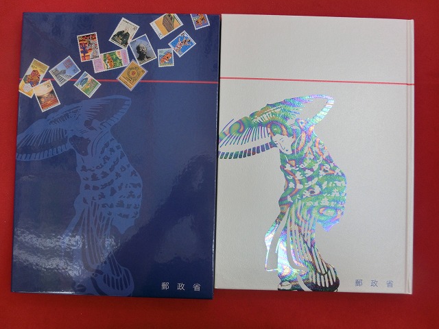 1997　特殊切手帳2(Japanese Stamps)