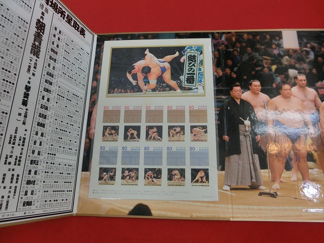 2005　大相撲三月場所  切手帳