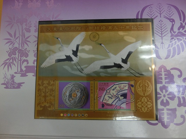 2009　天皇皇后両陛下御結婚満五十年記念