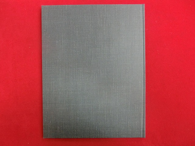 1995　特殊切手帳2((Japanese Stamps)