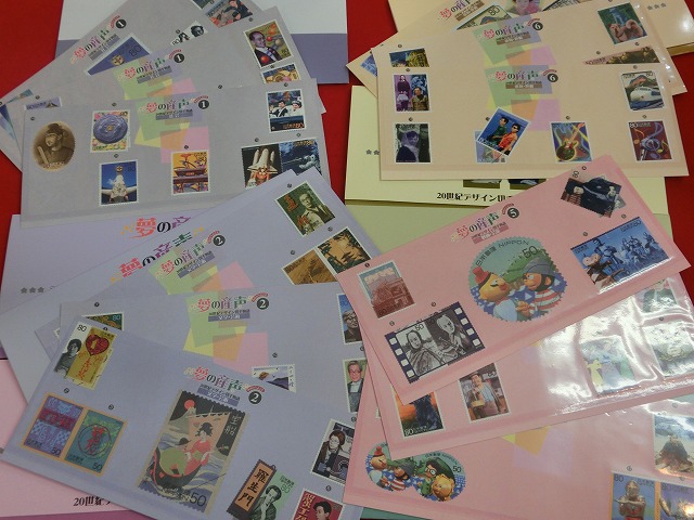 2000　夢の産声  20世紀デザイン切手物語