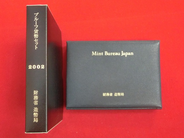 2002　通常プルーフ貨幣セット