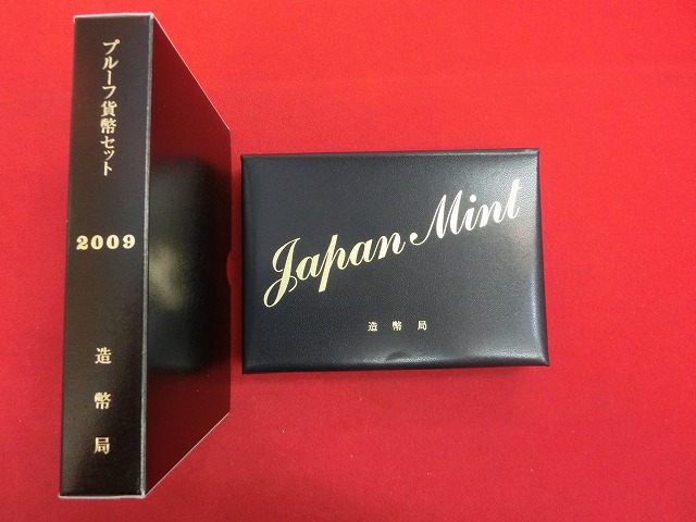 2009　通常プルーフ貨幣セット〔年銘板(有)〕