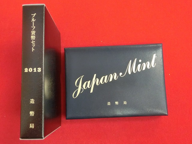 2013　通常プルーフ貨幣セット〔年銘板(有)〕