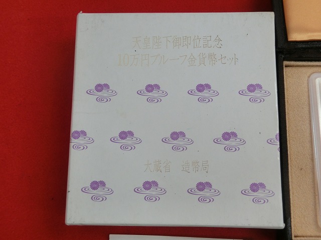天皇陛下御即位記念　10万円金貨　プルーフ   ②