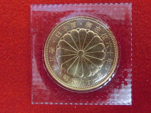 天皇陛下御在位60年記念　10万円金貨　61年銘