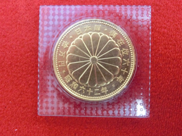 天皇陛下御在位60年記念　10万円金貨　62年銘
