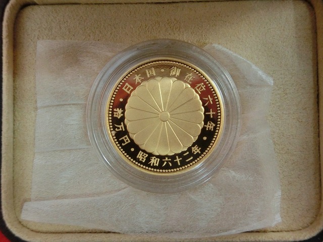 天皇陛下御在位60年記念　10万円金貨　62年銘　プルーフ