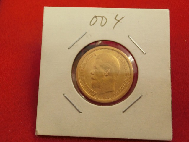 ロシア  ニコライ2世像  7ルーブル50カペイカ  金貨 1897年  004