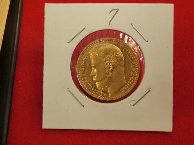 ロシア  ニコライ2世像  15ルーブル  金貨 1897年  007