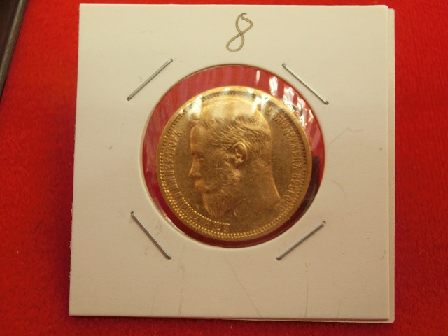 ロシア  ニコライ2世像  15ルーブル  金貨 1897年  008