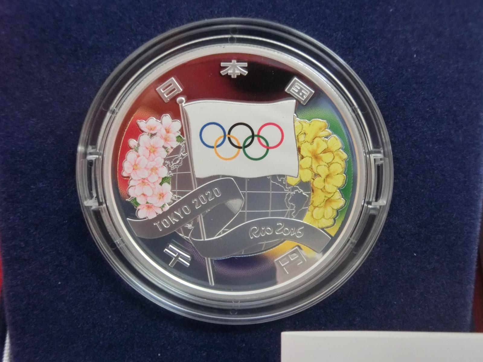 東京2020オリンピック競技大会記念 開催引継記念  千円銀貨幣