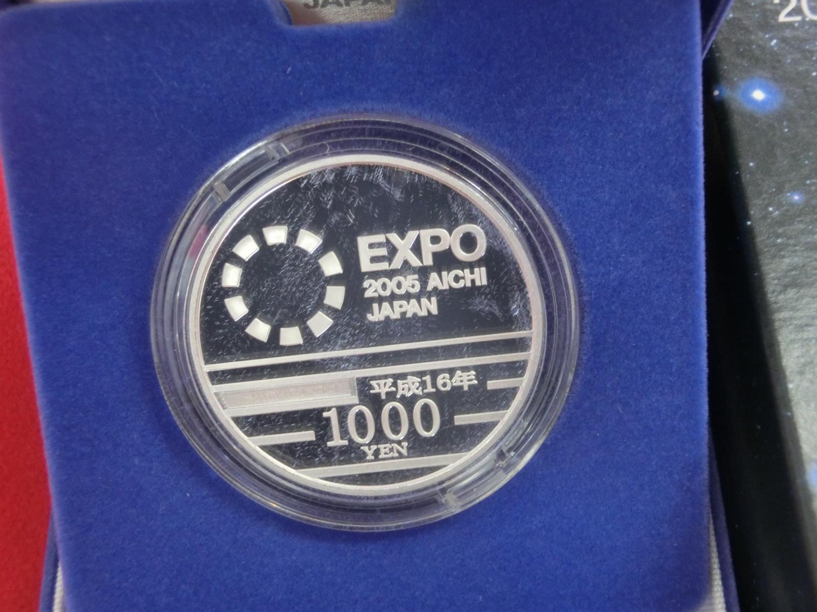2005年日本国際博覧会記念  1,000円　銀貨