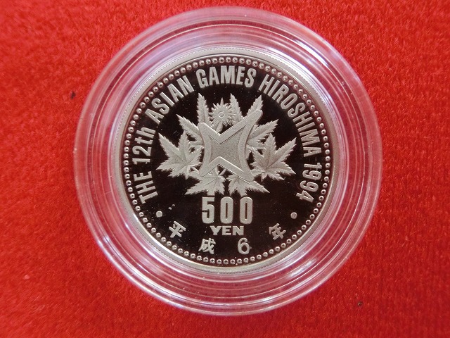 アジア競技大会記念　500円　白銅貨幣　(跳ぶ)　プルーフ