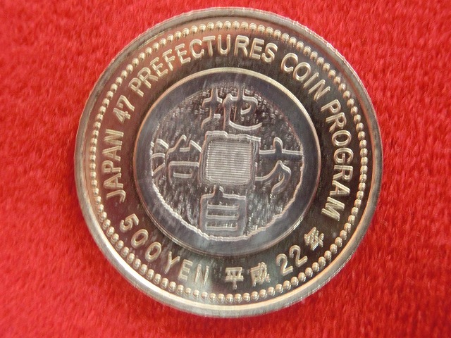 青森県　  500円  地方自治施行  バイカラー・クラッド貨幣