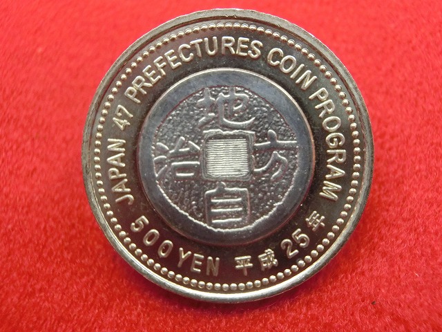 宮城県　  500円  地方自治施行  バイカラー・クラッド貨幣