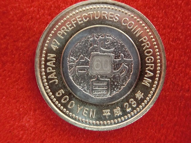 秋田県　  500円  地方自治施行  バイカラー・クラッド貨幣