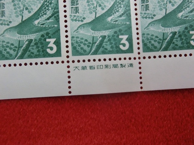 3円切手　ほととぎす