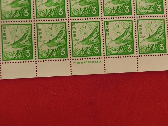 3円切手　ほととぎす　ローマ字