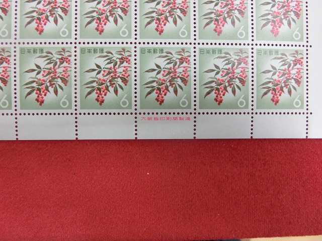 6円切手　なんてん