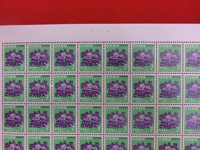 7円切手　郵便番号