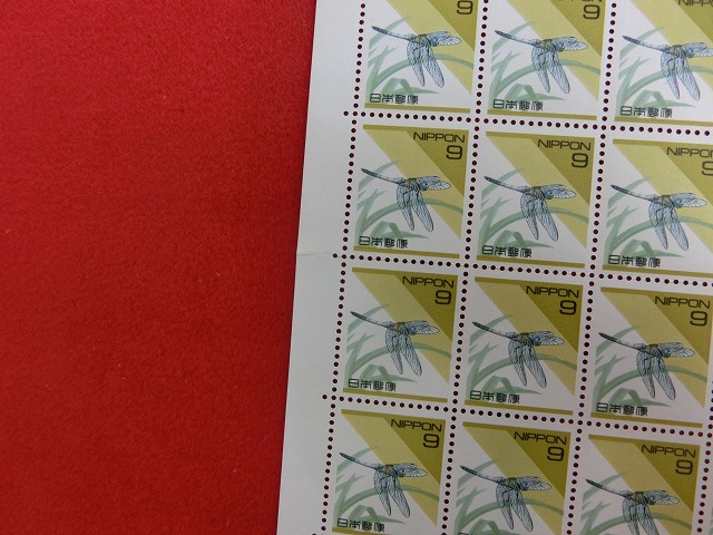 9円切手　シオカラトンボ
