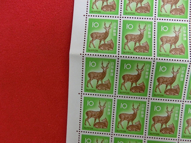 10円切手　しか　