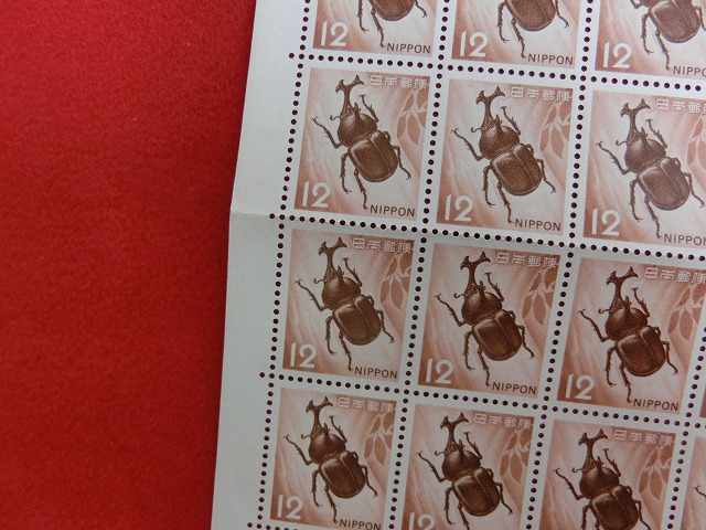 12円切手　かぶとむし