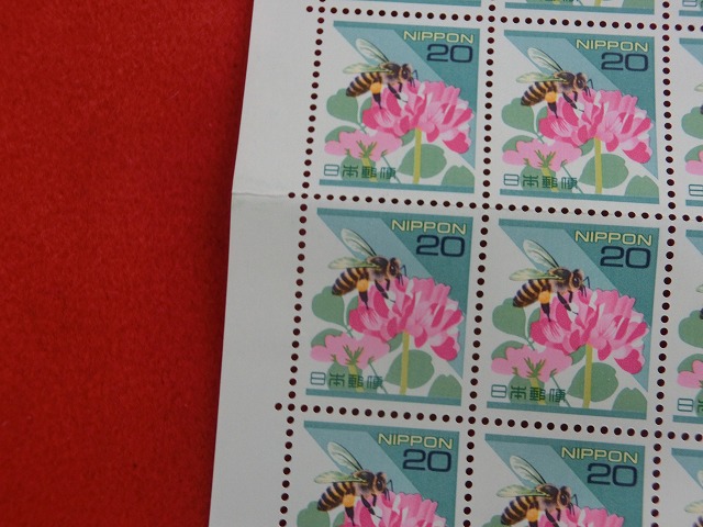 20円切手　ニホンミツバチ