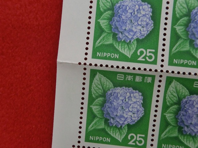 25円切手　あじさい