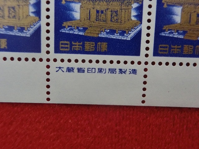 30円切手　中尊寺金色堂