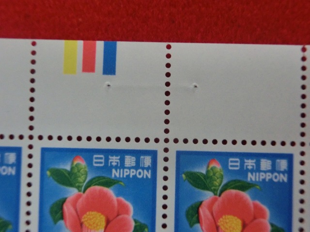 30円切手　つばき