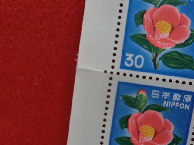 30円切手　つばき