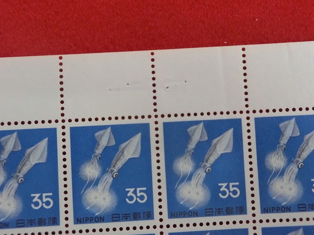 35円切手　ほたるいか