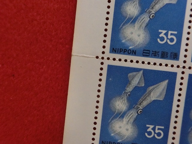 35円切手　ほたるいか