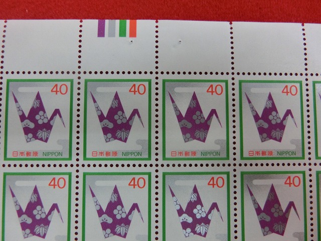40円切手　折鶴　