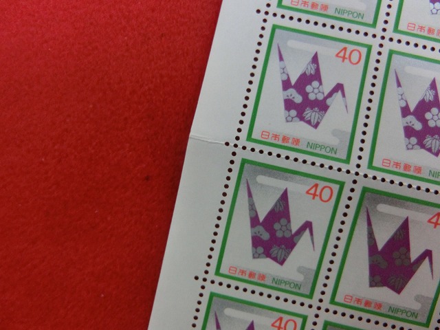 40円切手　折鶴　
