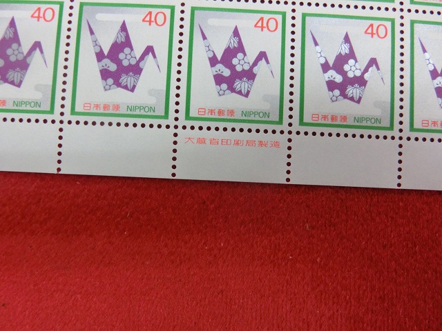 40円切手　折鶴　