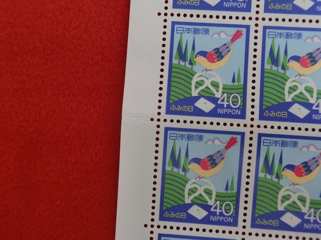 40円切手　小鳥と手紙