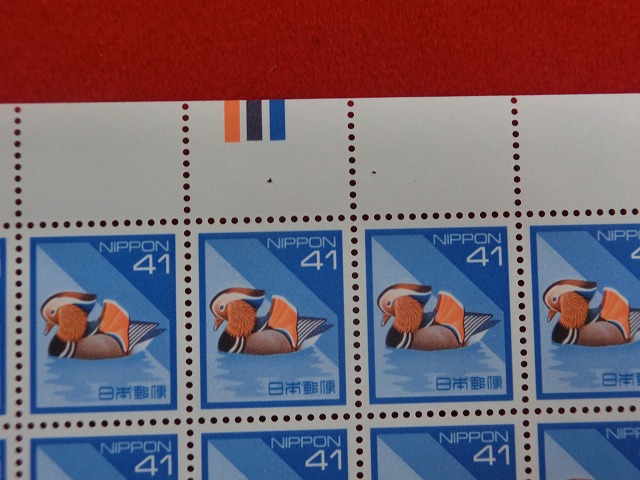 41円切手　オシドリ
