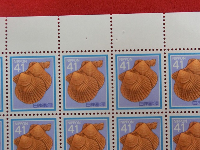 41円切手　ヒオウギガイ